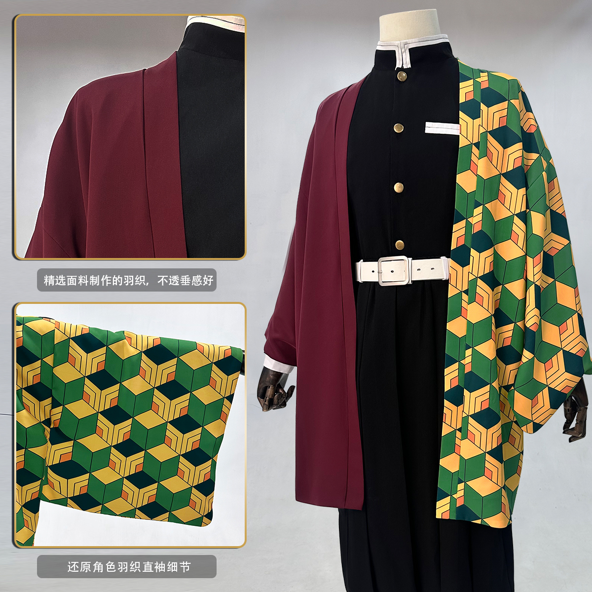 鬼灭之刃cos富冈义勇cos服