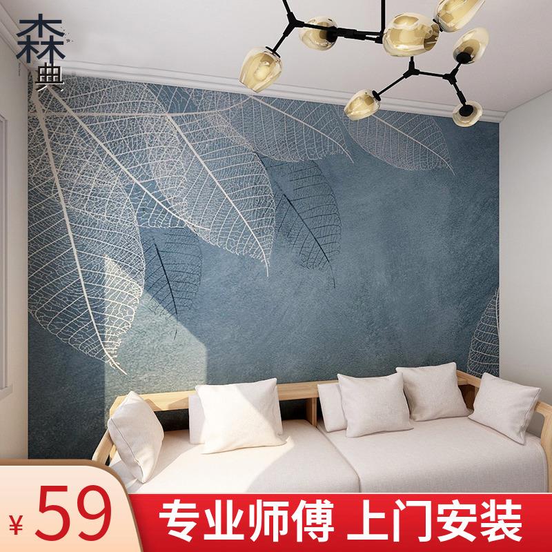 北欧简约大气叶子床头墙纸客厅卧室电视背景墙壁纸墙布3d艺术壁画