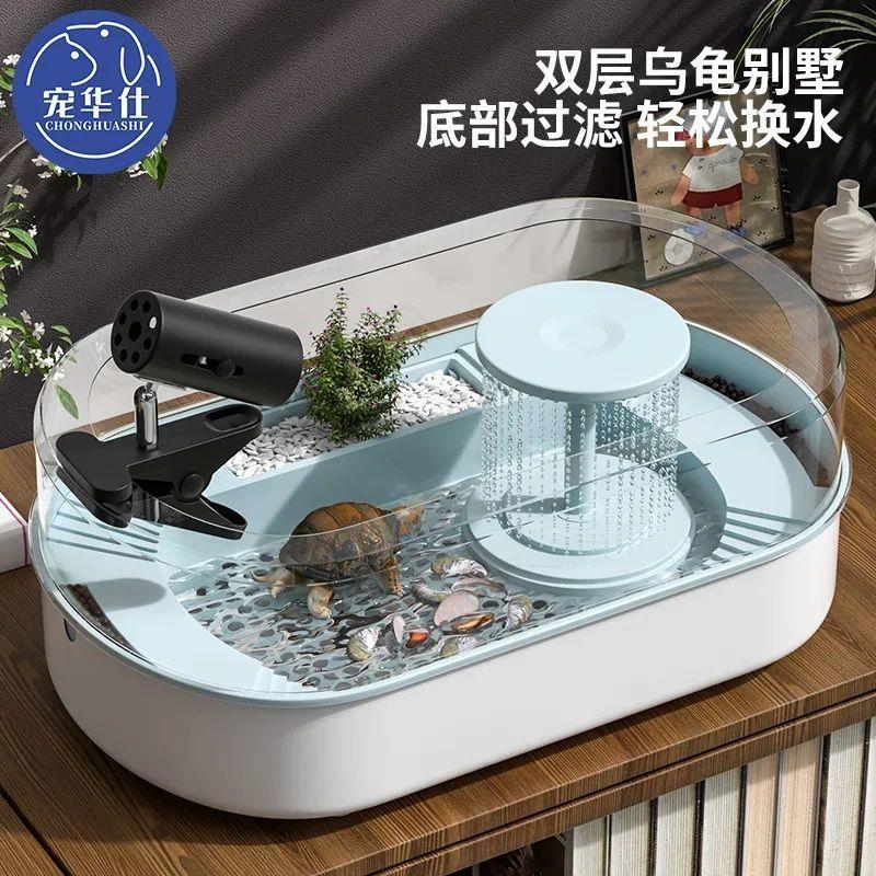 乌龟龟缸水泵生态造景循环别墅大型小型家用巴西龟专用饲养晒台