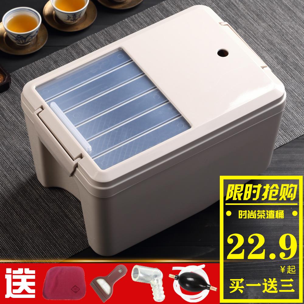 茶水桶家用塑料茶桶茶渣桶废水桶茶台垃圾桶功夫茶具配件排水桶