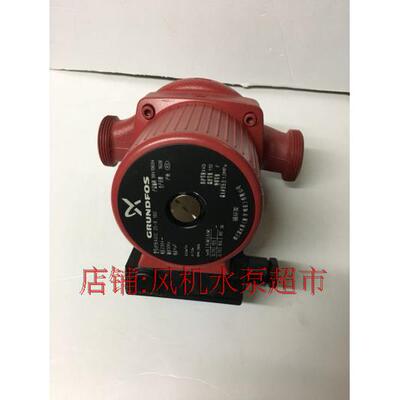 正品丹麦格兰富水泵UPB25-8家用热水循环泵超静音 原装进口