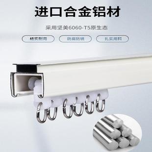 铝合金窗帘轨道静音滑轨单双杆顶装 滑轮直轨导轨窗帘杆 侧装 挂钩式