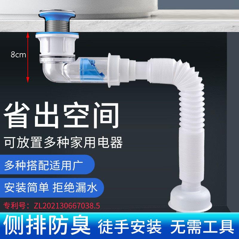 脸盆防臭下水器下水管套装侧排洗手盆排水管有孔无孔通用下水器
