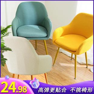 大弧形靠背异形椅套加厚弹力餐椅家用北欧轻奢化妆凳通用2023新款