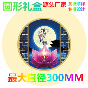 高档中秋月饼礼盒包装盒酒店企业礼品盒创意手提式圆筒月饼盒空盒