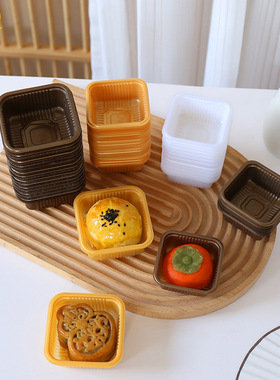 加厚pp月饼托50g80g100克月饼托中秋月饼蛋黄酥无盖底托100个