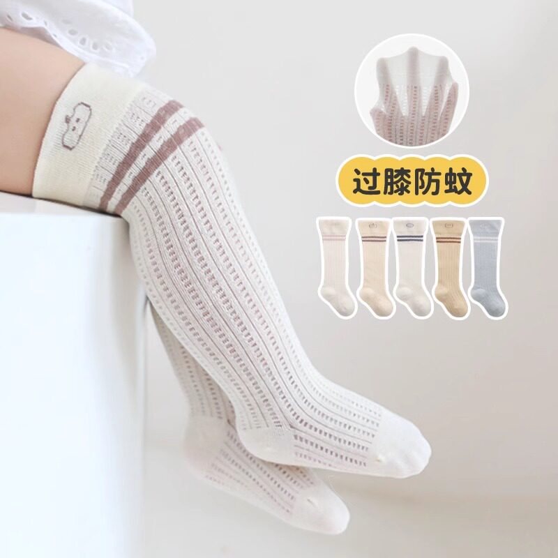 婴儿防蚊袜宝宝袜子夏薄款长筒袜网眼新生儿比纯棉全棉A类婴幼儿