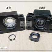 滚珠丝杆丝杠支撑座固定支架带座轴承