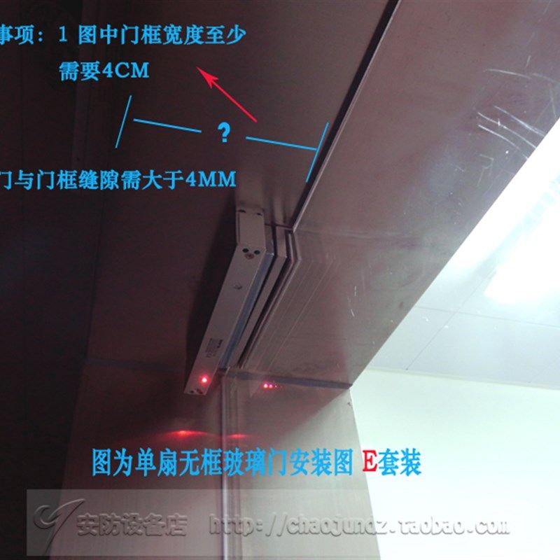 门禁系统刷卡门禁设备门木门磁力锁电插锁门禁全国包
