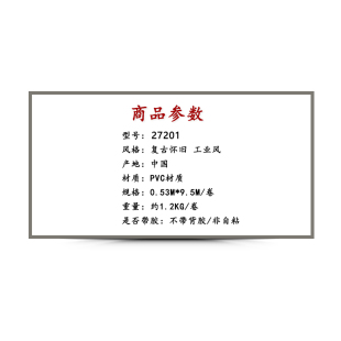 砖墙立体凹凸复古怀旧石仿砖纹砖块仿真红砖青砖壁