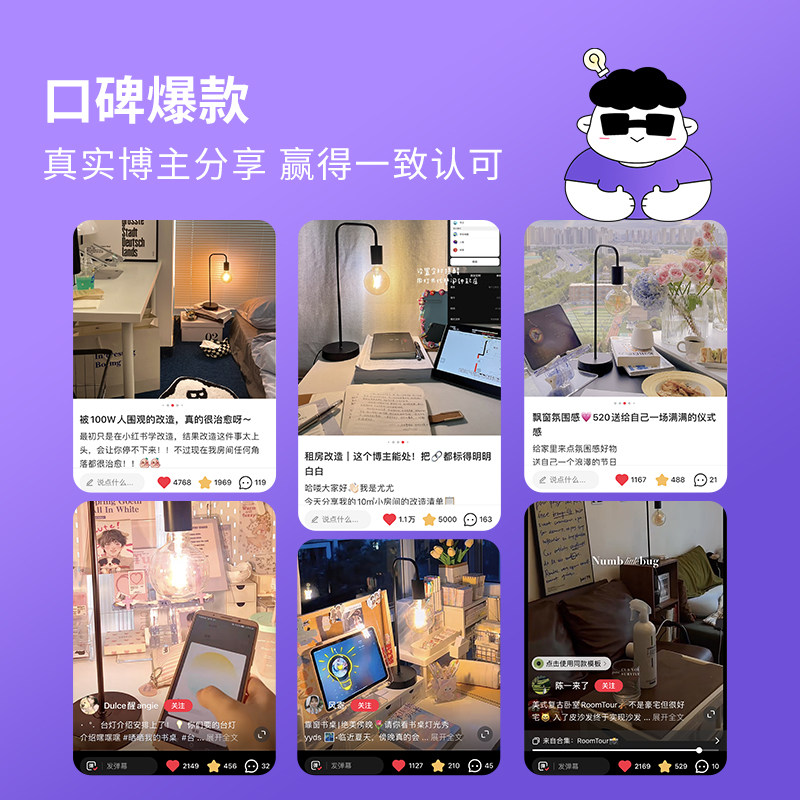 家超床提醒灯智能灯仿日光唤醒灯智能定时关床灯卧室
