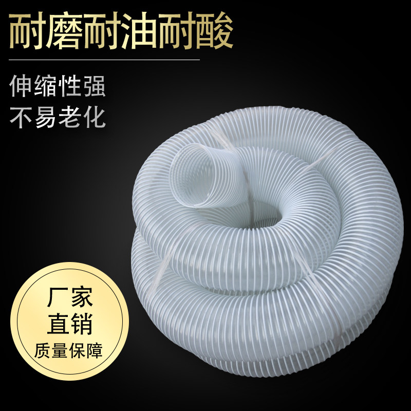 钢丝波纹塑料木工吸尘通风管伸缩除尘工业吸尘管