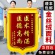 绒锦旗定制感谢服务医生送老师幼儿园旌旗订做一面赠送给产科医护
