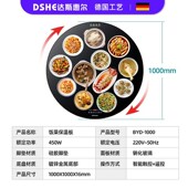 饭菜保温板热菜板暖菜宝智能加热器保温桌板旋转暖菜板