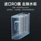 德西净水器直饮自来水纯水反渗透出水净水