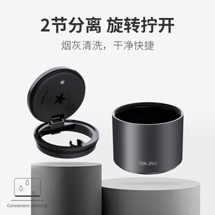 宾尼车载烟灰缸自动吸烟带灯盖通用车内