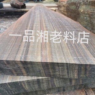 阴沉杉木古琴老木料水沉木千年汉木料法器木