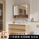 色浴室柜智能镜陶瓷一体盆洗手池洗脸盆洗漱台