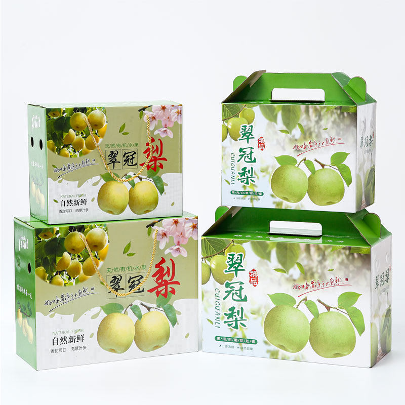 翠冠梨包装盒礼盒 斤装梨子包装箱纸箱空盒子