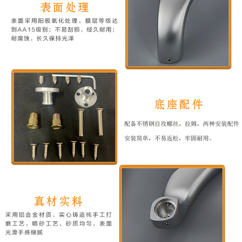 明铝合金推拉门拉手豪华锻造移门拉手阳台重型推拉门大把手