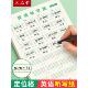 衡水中学英语听写纸定位书写纸英汉汉英互译单词练习纸定格每日一