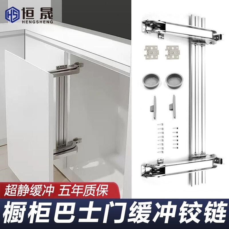 衣巴士门铰链平移门阻尼缓冲合页柜门铰链转角五金