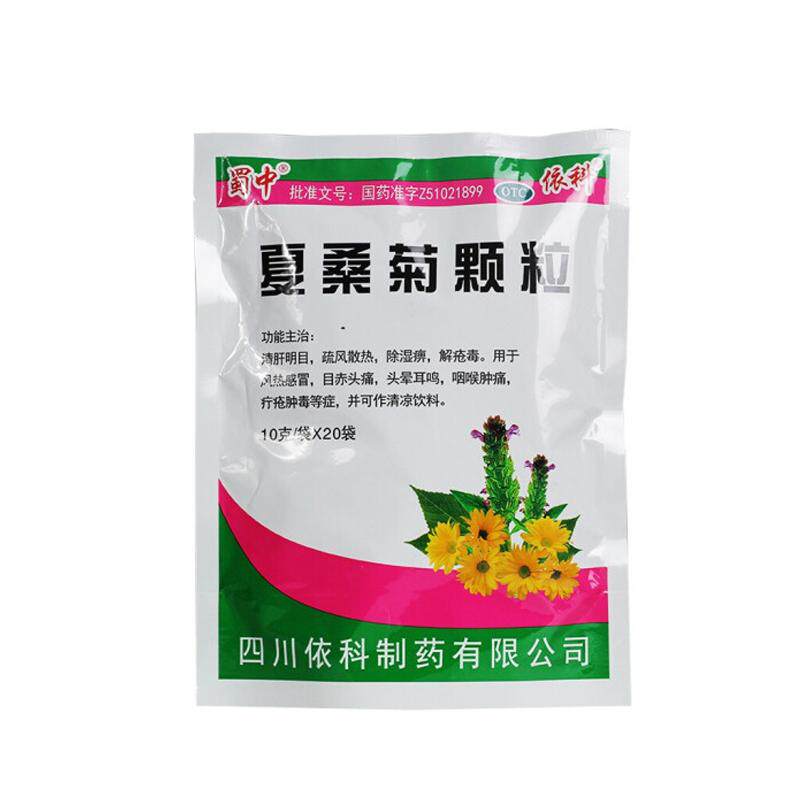 【蜀中】夏桑菊颗粒10g*20袋/包图片