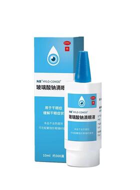 海露 hycosan 玻璃酸钠滴眼液 0.1%*10ml*1瓶/盒
