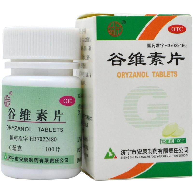 【益民】谷维素片10mg*100片/盒图片
