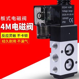10气阀M224v五向 84一10板v气动电磁控制阀式 220M310通阀位04二换