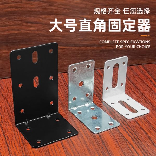 加宽角码90度直角固定器L型角铁层板托桌椅加固连接件配件铁支架