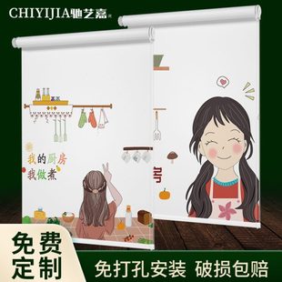 窗户遮挡 家用防水厨房浴室拉遮阳帘布免打孔卷卷帘窗帘全遮光式