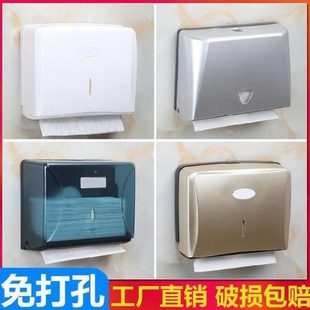简洁室壁挂式 购物中心抽纸盒抹卫生间舞蹈公厕擦手纸盒新款 手巾盒