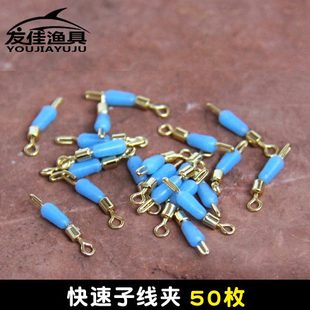 快速子线夹8字环硅胶快速连接器别针转环钓鱼垂钓用品渔具小配件