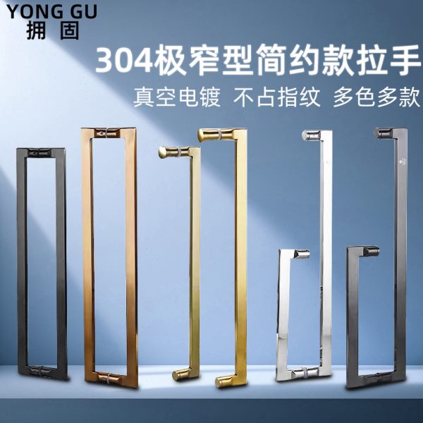 淋浴房拉手对装浴室玻璃门把手L型移门大拉手扶手窄方管现代简约