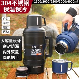 4升车载户外 大容量保温壶杯不锈钢旅行保壶家用保温4冷水壶30新款