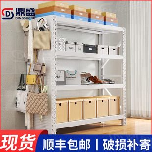 杂物多层超市洞洞板货架收纳架落地置物架阳台家用商用展示架仓库