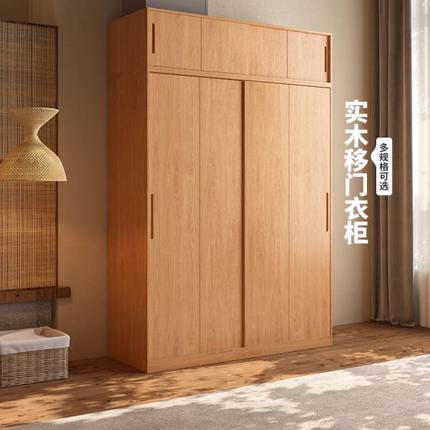 门趟卧室北欧柜子移门橡木小户型全实木大衣橱推拉门衣柜家用