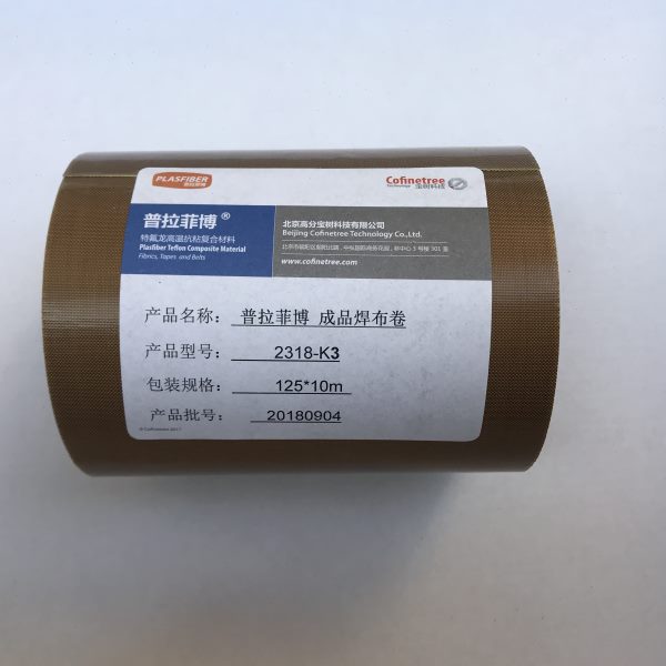 正宗博曼高温自粘焊布 塑钢焊机配件焊板焊布卷 门窗机器设备配件