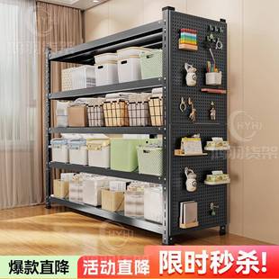 洞洞板多层收纳家用杂物置物架落地货架客厅厨房便利店专用小卖部