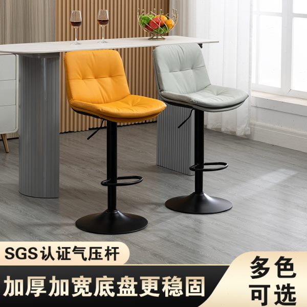 吧台椅子轻奢高级感家用现代简约靠背酒吧椅子旋转前台收银高脚凳