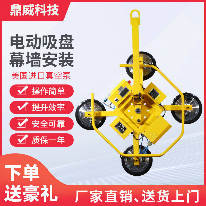 电动吸盘玻璃吸吊机强力重型幕墙门窗安装工业起重器真空吸盘厂家