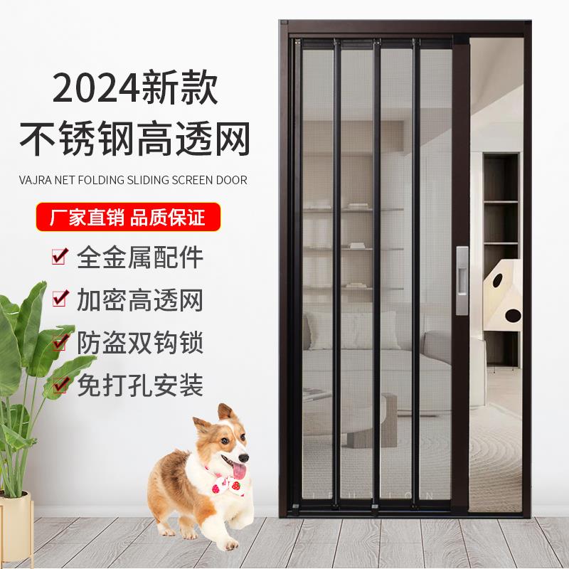 大门纱门不锈钢高透平网金刚网折叠推拉防蚊网防猫狗防盗锁纱窗门