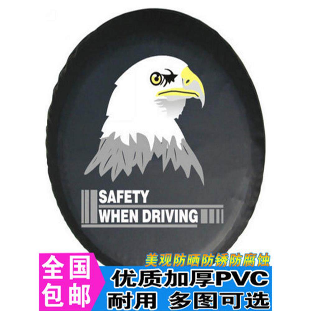 吉利全球鹰GX2 GX7轮胎罩 熊猫CROSS 老鹰头鸟头专用备胎罩