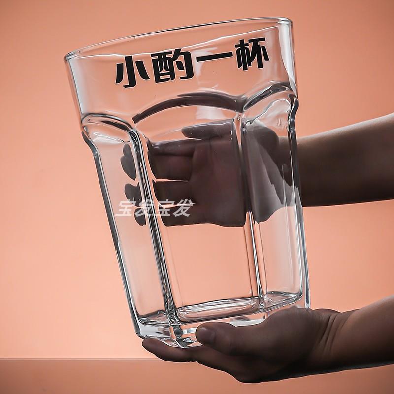 特大号啤酒杯巨大超大巨型酒杯红酒杯大容量玻璃英雄杯今晚就一杯