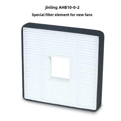 金羚新风机AHB10-0-2专用过滤芯PM2.5高效过滤网方形HEPA防尘过滤