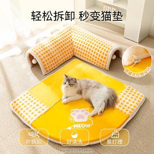 通用可拆洗躲避屋封闭式 宠物猫咪隧道猫窝四季 秋冬猫房屋垫子用品