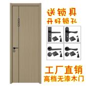 定制轻奢木门室内门卧室门房门静音免漆门书房家装 实木复合烤漆门