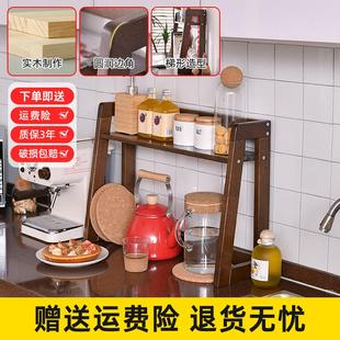 厨房置物架调味品货架厨具台面架子家用调料碗碟收纳架实木储物架