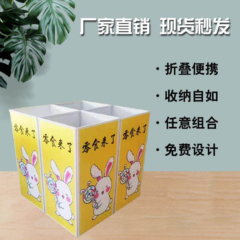 散称食品零食促销货架摺叠展示柜便捷木塑小货架超市陈列摆放架子